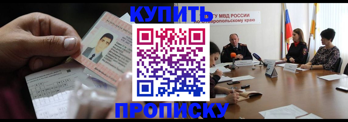 регистрация для дет. сада в Лянторе